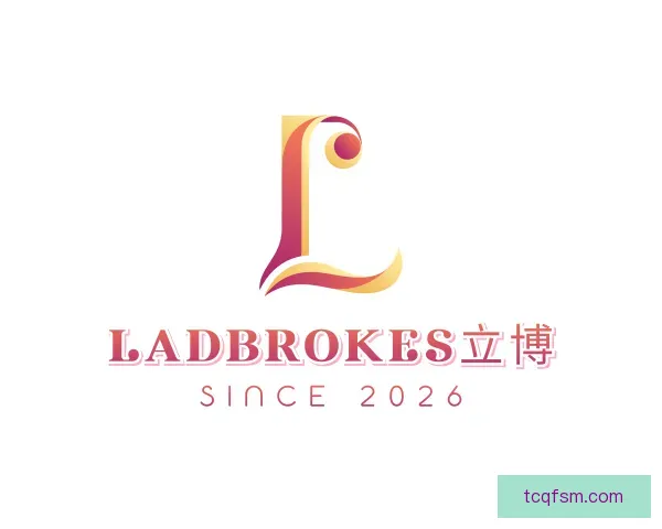 了解ladbrokes立博